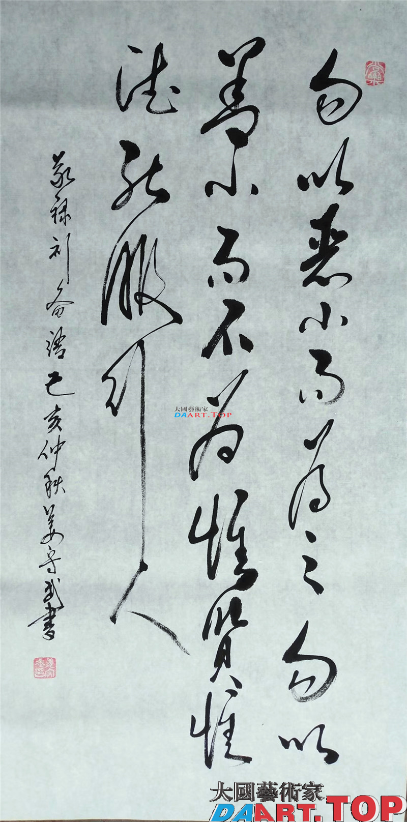 姜守武著名书法师艺术家3.jpg