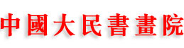 t_13141346925.jpg