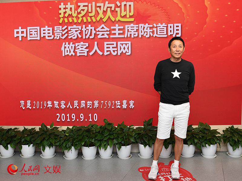 文艺星开讲｜陈道明：这一次，我演自己