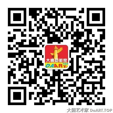 大国艺术家官方二维码.jpg
