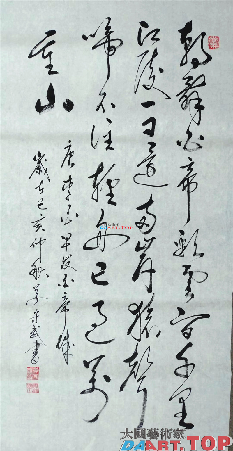 《早发白帝城》姜守武书法作品