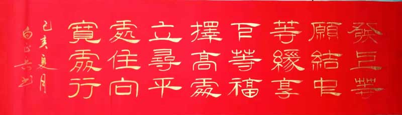 白正兵著名书法家著名书法师《白正兵书法作品集》欣赏