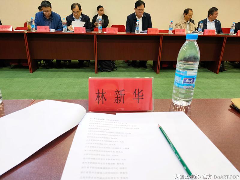 印迹乡村文化发展研讨会在京举行2.jpg