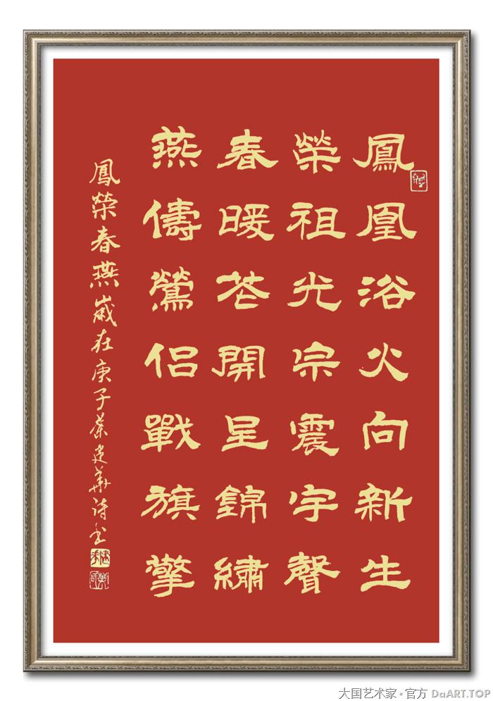 永远的荣光5.jpg