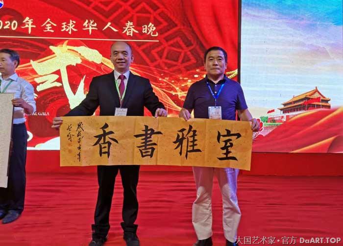 师长城活动现场（2020年春晚）