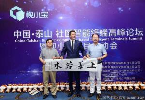 大国艺术家|师长城国家一级书法师