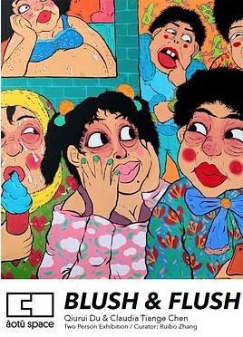 Blush & Flush - Qiurui Du & Claudia Tiange Chen Exhibition