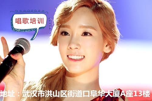 声乐培训