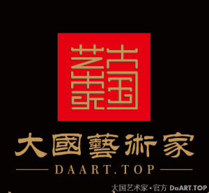 大国艺术家网 简介