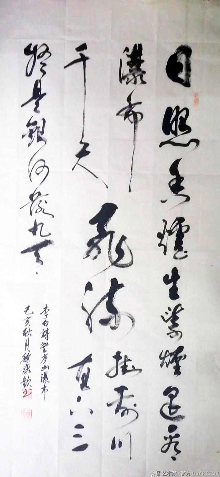 徐康钦-国家一级美术师6.jpg
