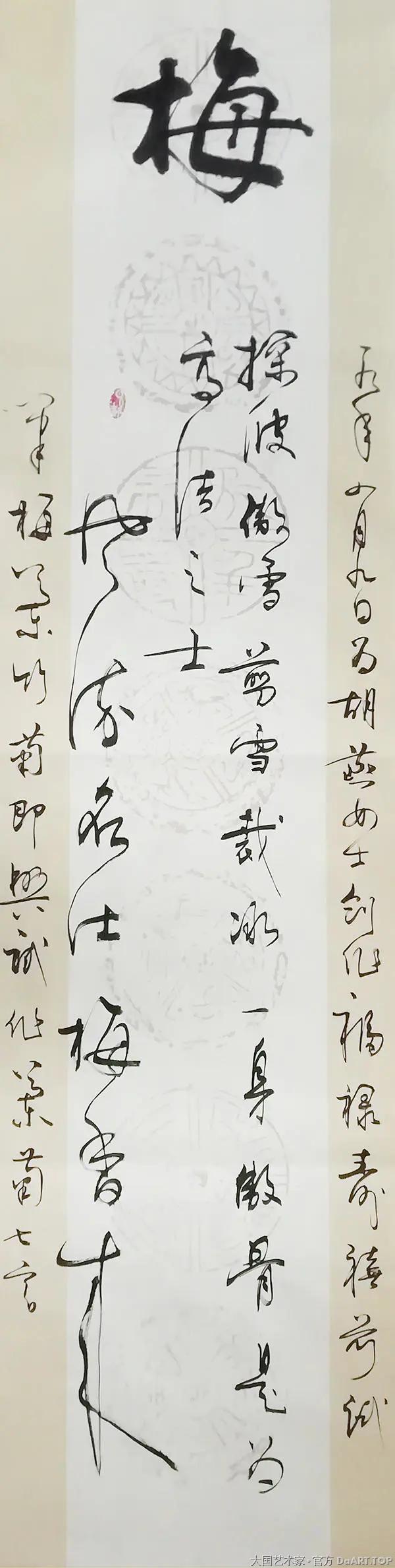 墨绿居士｜李政华著名诗人书法家