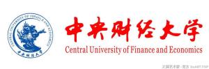 中央财经大学国际经济与贸易学院同澳大利亚维多利亚大学合作招生