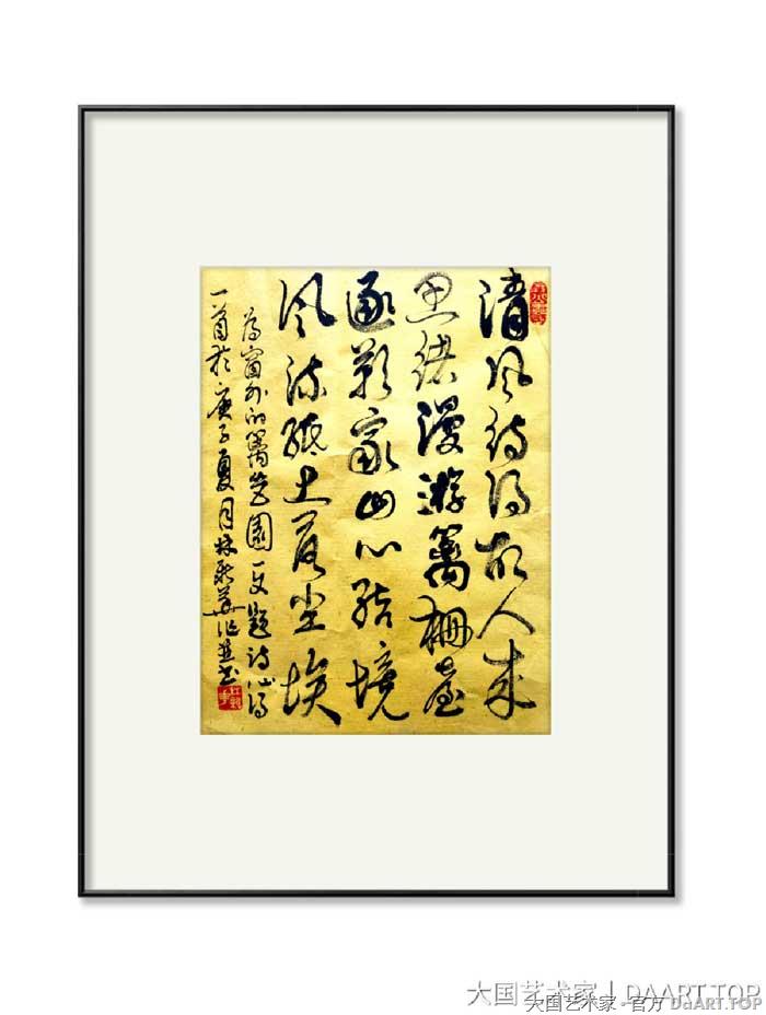 林新华-中国大民书画院院士3-1.jpg