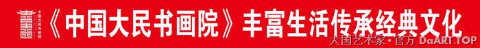 中国大民书画院张家口分院受邀参加新云文化运行新模式助力涿鹿文化.jpg