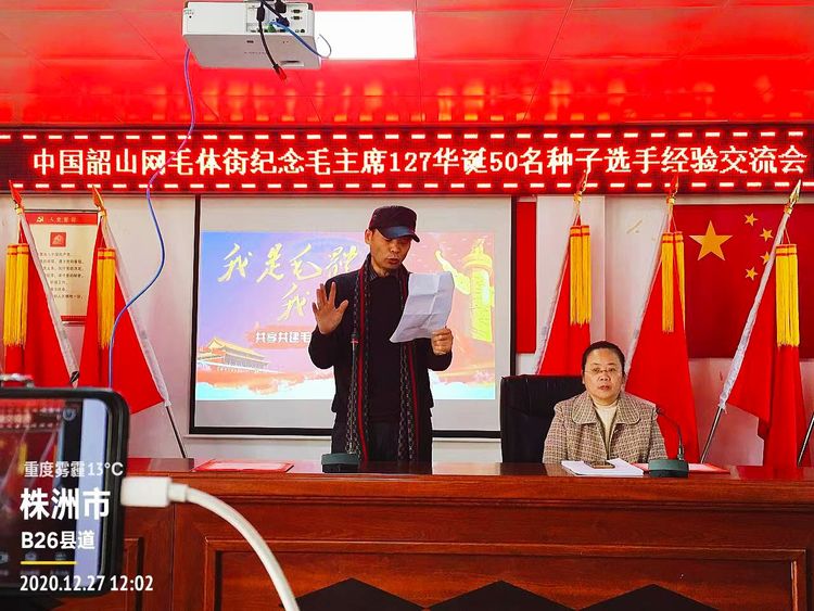 大国艺术家8341王福山-荣获全国毛体第一名，百米毛体长卷毛体街展示