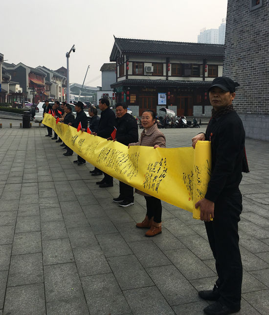 大国艺术家8341王福山-荣获全国毛体第一名，百米毛体长卷毛体街展示