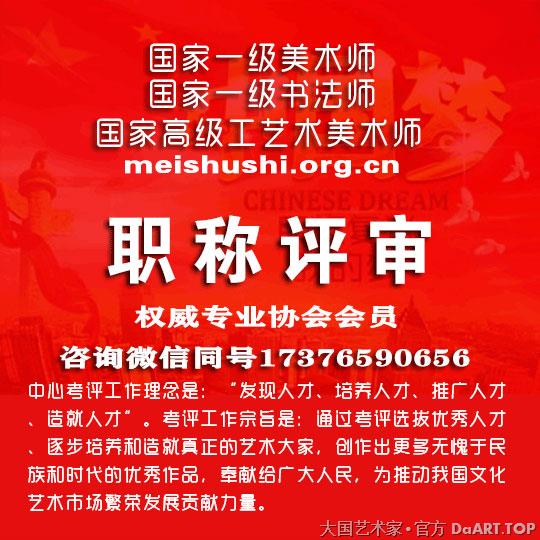 美术师.jpg