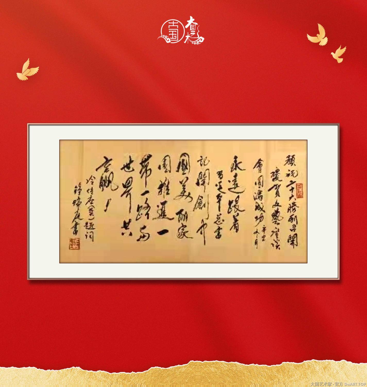 贺党的二十大胜利召开3.jpg