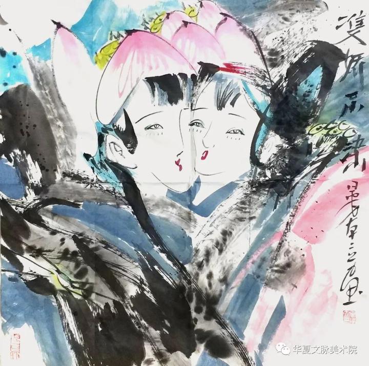 大国艺术家·晏本立｜千秋一脉 四海文心——当代中国画文脉研究展