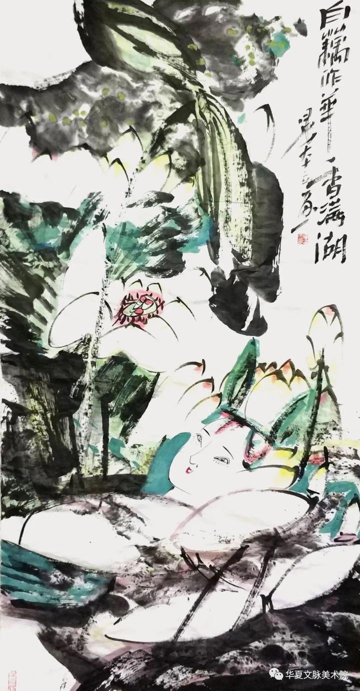 大国艺术家·晏本立｜千秋一脉 四海文心——当代中国画文脉研究展