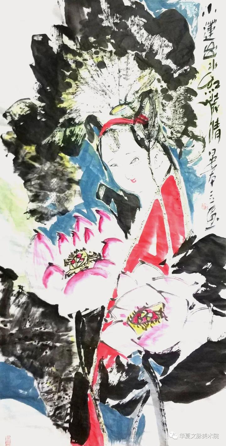 大国艺术家·晏本立｜千秋一脉 四海文心——当代中国画文脉研究展