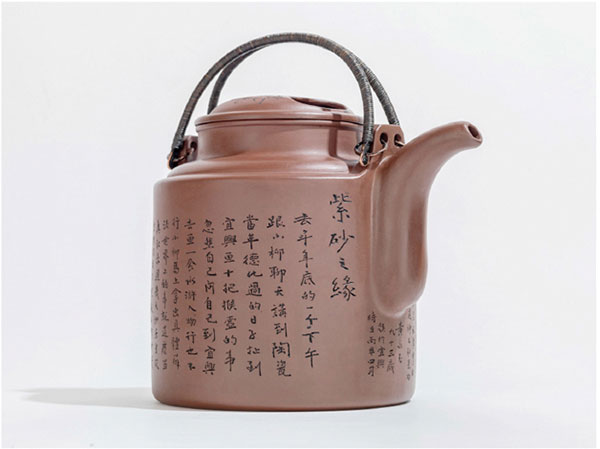 黄永玉  紫砂  《紫砂之缘》