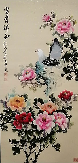 国家一级美术师｜共圆百年梦 奋进新时代——新文艺群体优秀书画家刘文军