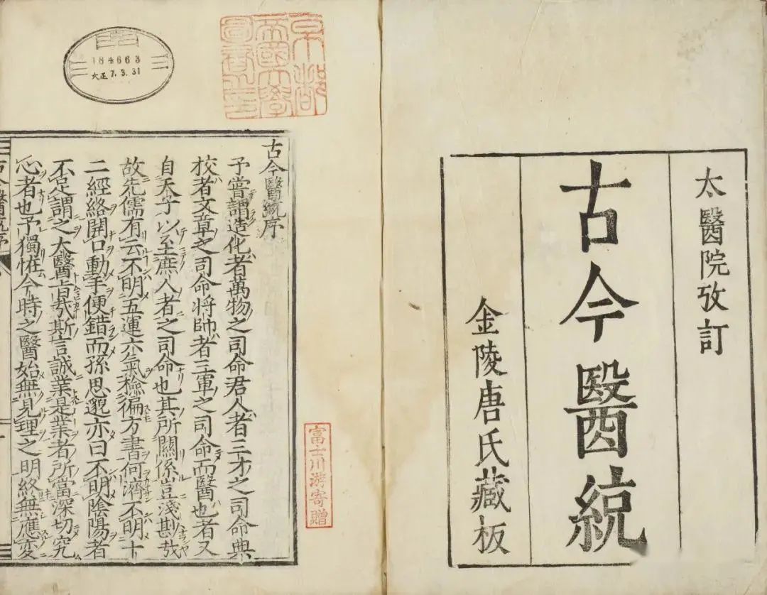 中医方剂——《合香丸》自带香气、呵气如兰；每有汗出，红腻而多香！