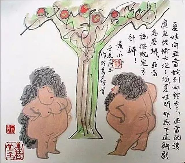 夏娃问亚当，蛇到哪里去了？  亚当说：让广东佬偷去泡了酒