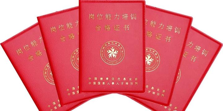 中医证书线上取证班 | 线上学习 | 线上考试 | 课程可以反复收听