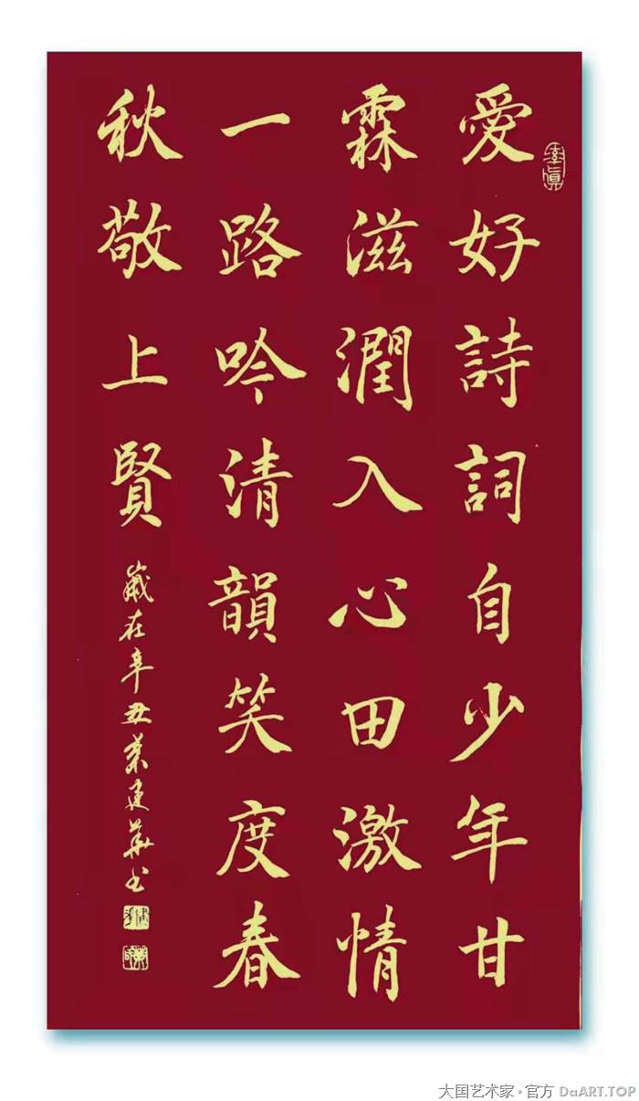 诗和远方 作者 叶建华3.jpg