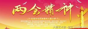不忘初心,在新长征的征程中弘扬长征精神 今年是红军三大主力红军胜利会师80周年