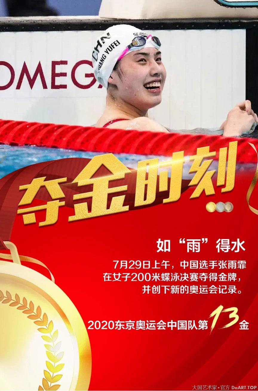 中国大民书画院院士叶建华13-1.jpg