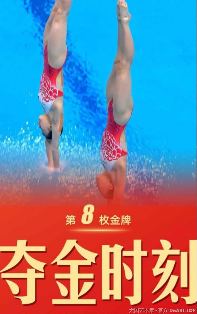 中国大民书画院院士叶建华2.jpg