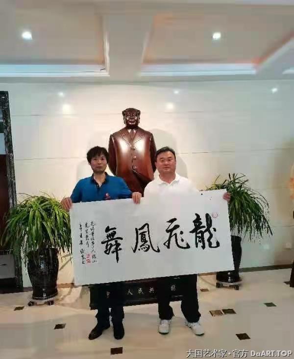 中国大民书画院院士 王福山11.jpg