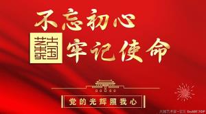 《求是》杂志发表习近平总书记重要文章