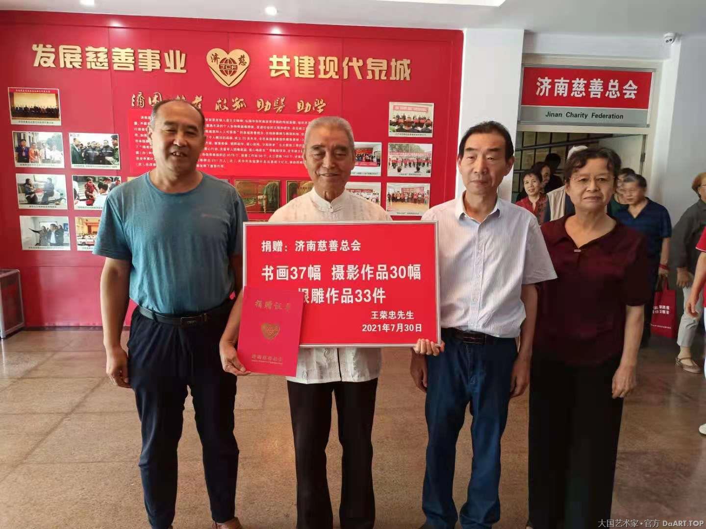 中共济南市委党校原纪委书记王荣忠同志2.jpg