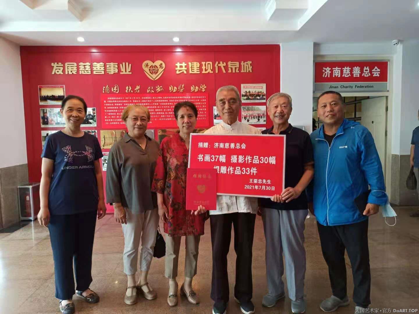 中共济南市委党校原纪委书记王荣忠同志4.jpg