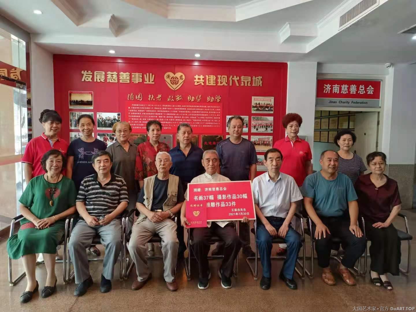 中共济南市委党校原纪委书记王荣忠同志.jpg