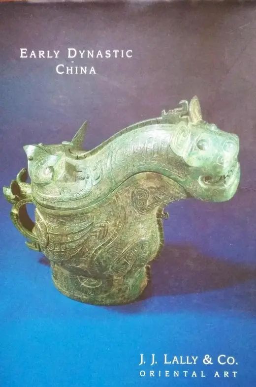 古董