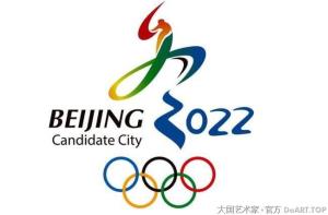 冬奥盛会为“冰雪一代”留下丰厚遗产