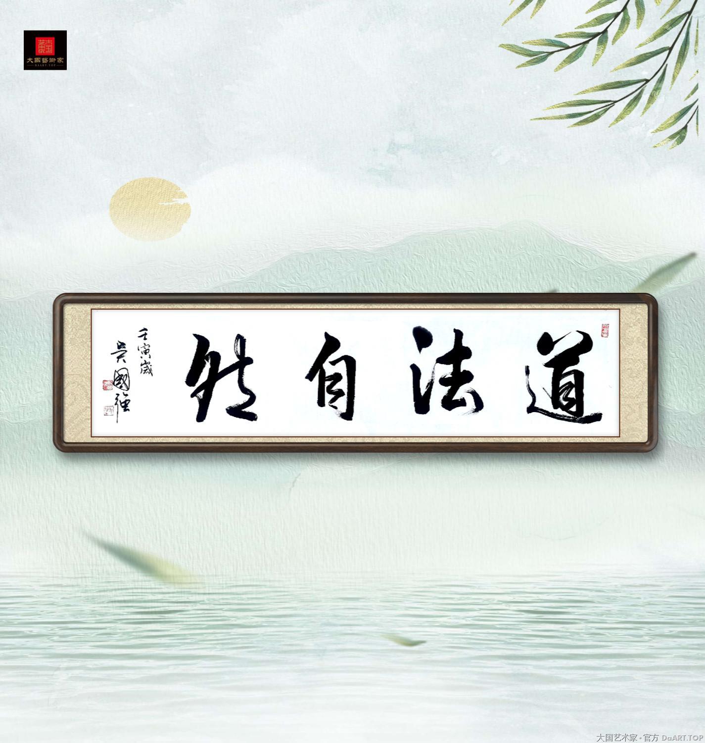艺术专访--吴国强做客大国艺术家官方湘湖创作中心
