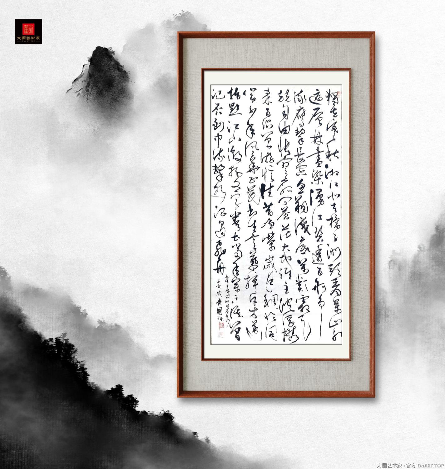 艺术专访--吴国强做客大国艺术家官方湘湖创作中心