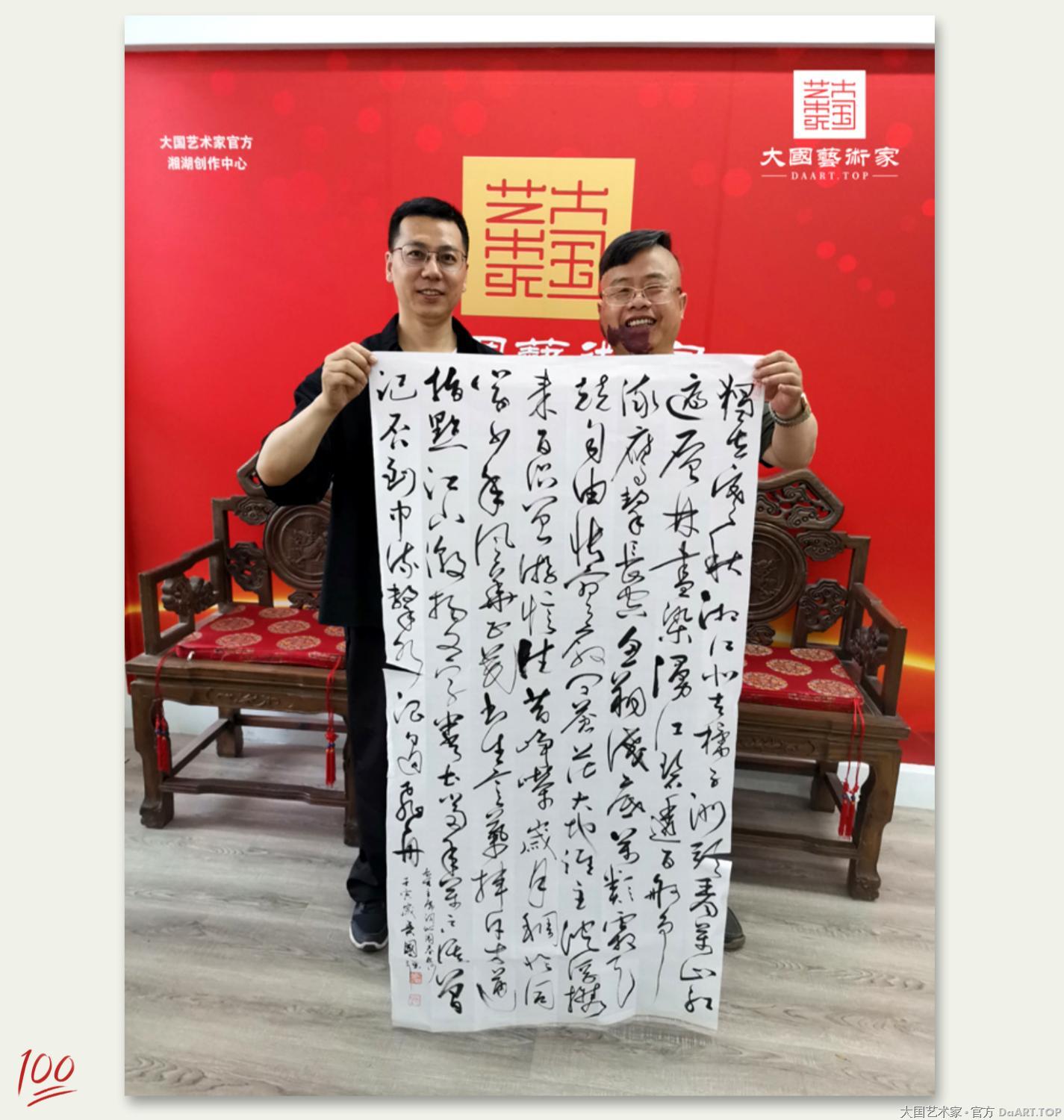 艺术专访--吴国强做客大国艺术家官方湘湖创作中心.jpg