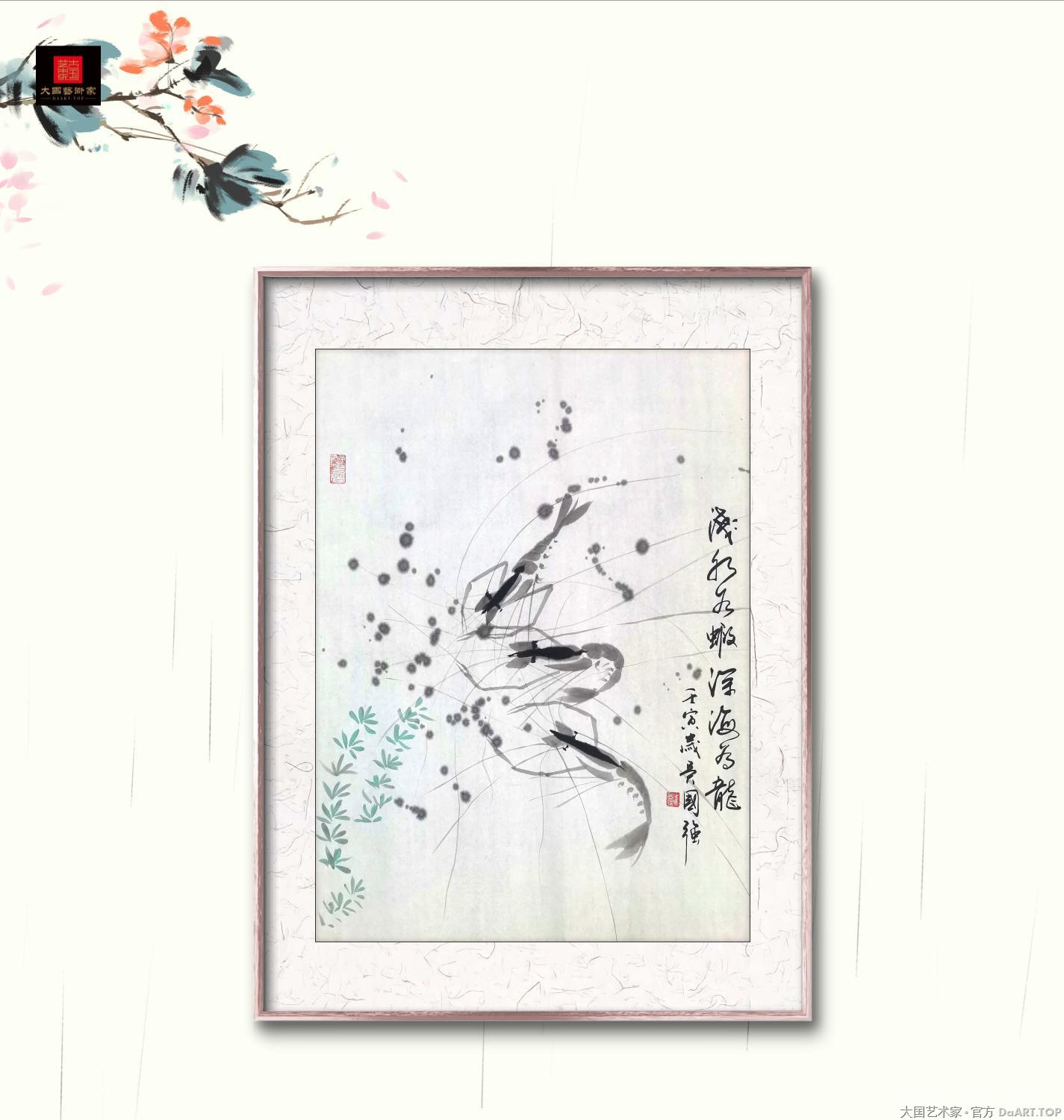 艺术专访--吴国强做客大国艺术家官方湘湖创作中心