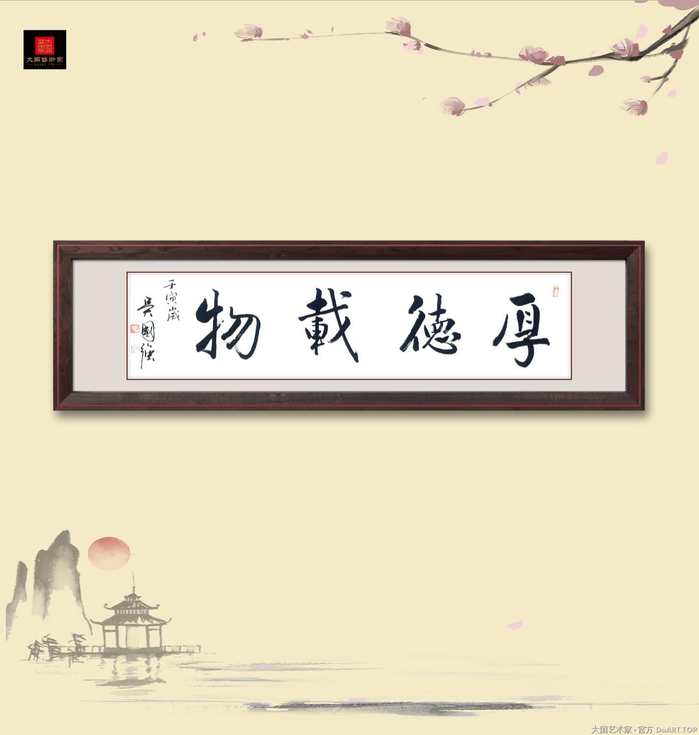 艺术专访--吴国强做客大国艺术家官方湘湖创作中心