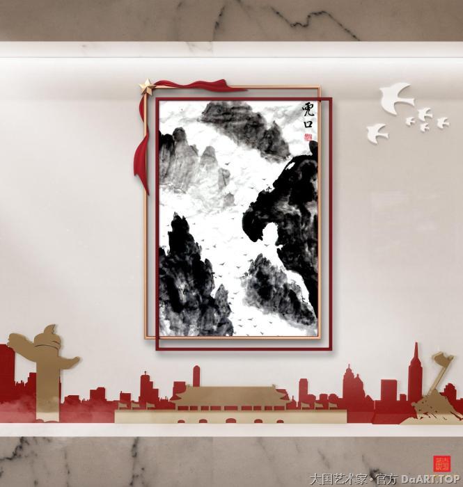王荣忠国画作品