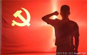 七一感怀两首 叶建华《贺建党一百零一周年》《贺香港回归二十五周年》